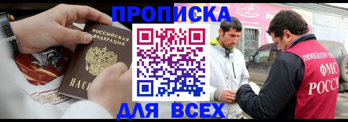 регистрация для школы в Санкт-Петербурге